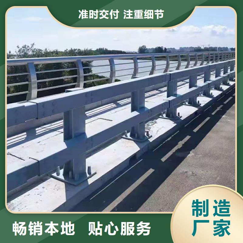 文昌市库存充足的201道路隔离护栏基地