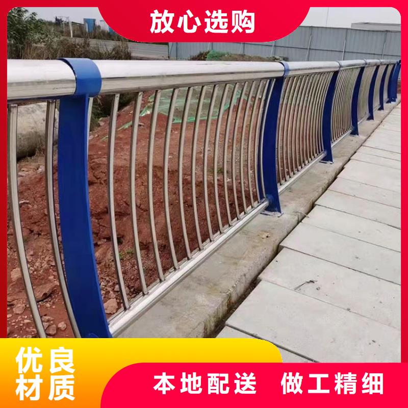 不锈钢碳素钢复合管栏杆现货齐全