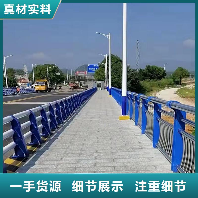 生产高铁不锈钢护栏_品牌厂家