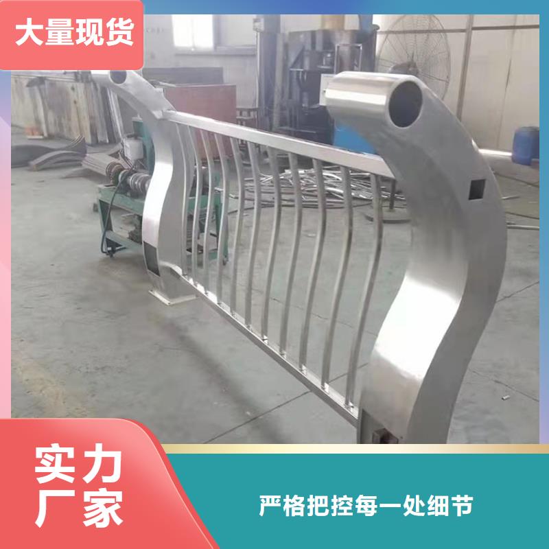 304不锈钢复合管栏杆随时询价