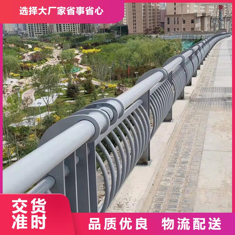 外敷201不锈钢复合管护栏量大包邮