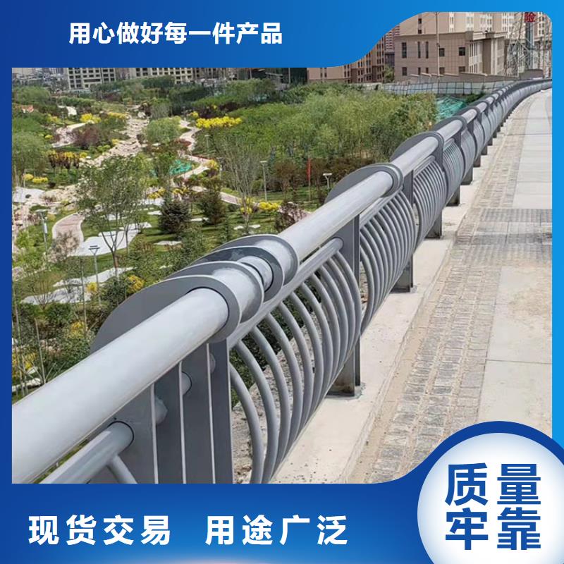 四横梁防撞栏杆-来电订购