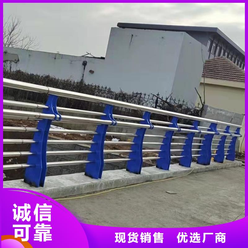 不锈钢复合管护栏现货长期供应