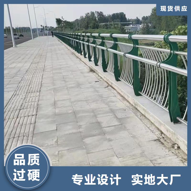 大桥不锈钢护栏品质优越