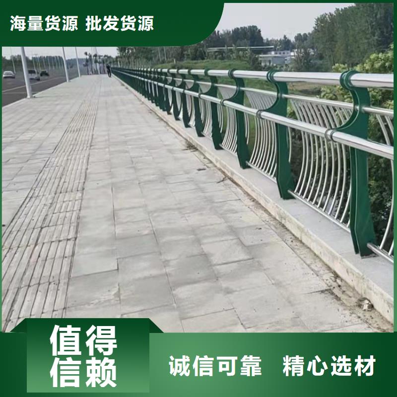 304防撞栏杆质量可靠
