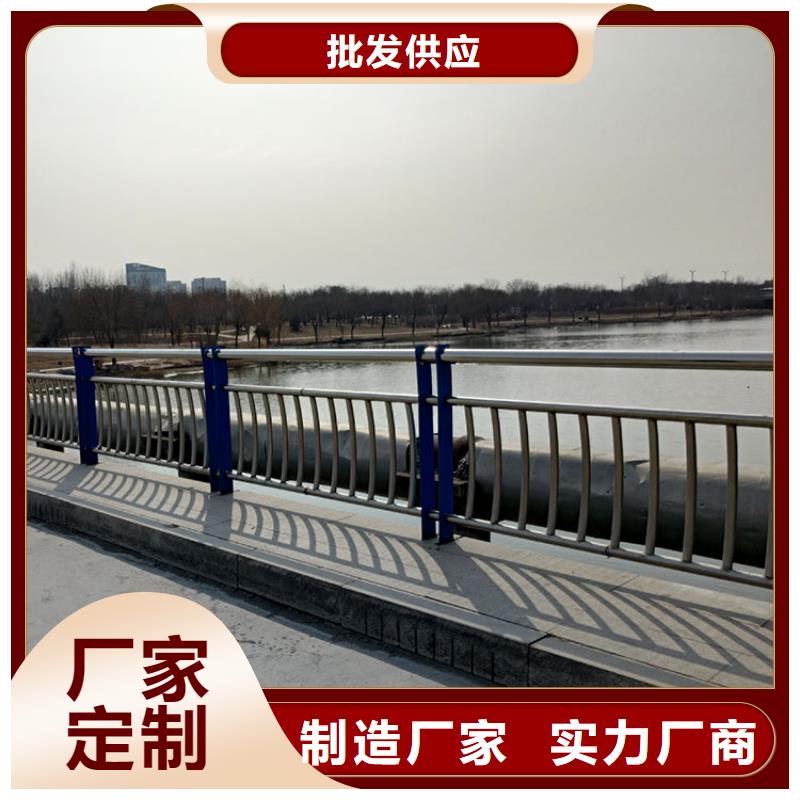 不锈钢河道栏杆咨询电话