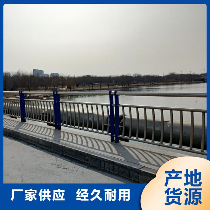 不锈钢碳素钢复合管护栏好品质