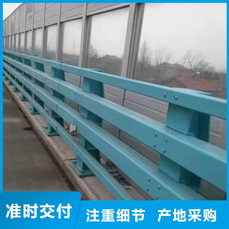 三横梁防撞栏杆厂家-交货周期短