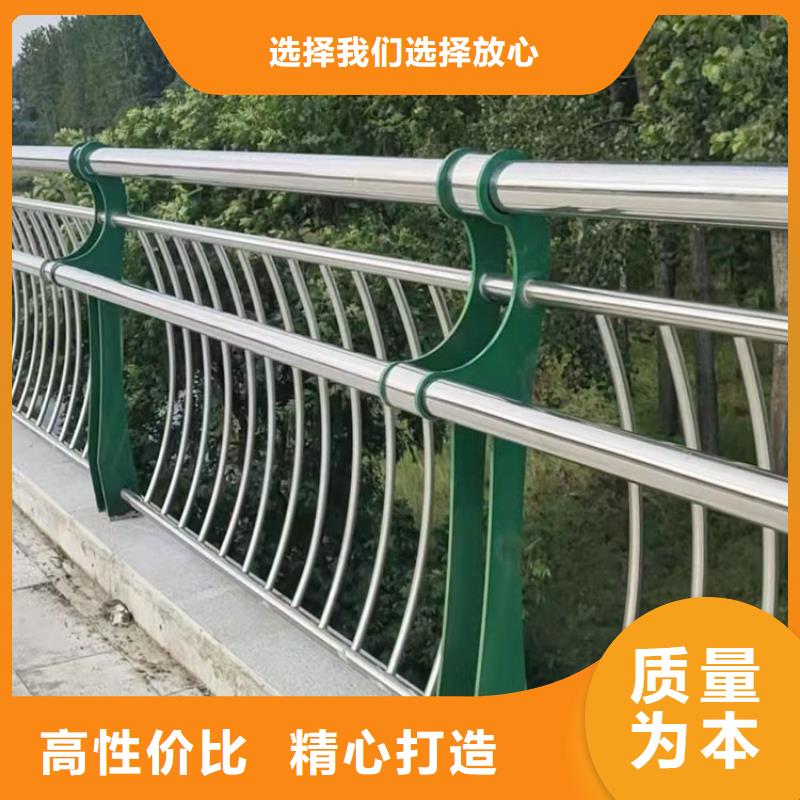 不锈钢碳素钢复合管护栏好品质