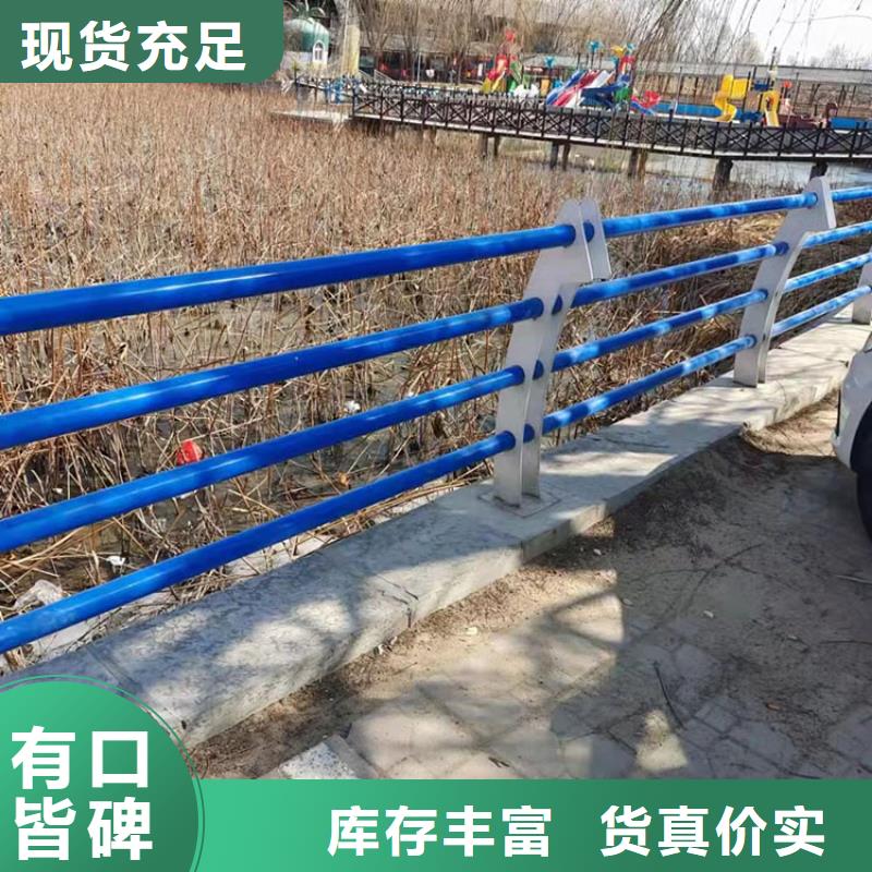 买的放心-桥梁防撞栏杆厂家