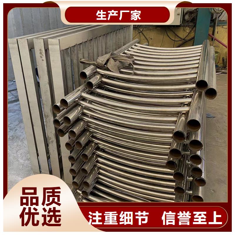 外敷201不锈钢复合管护栏量大包邮