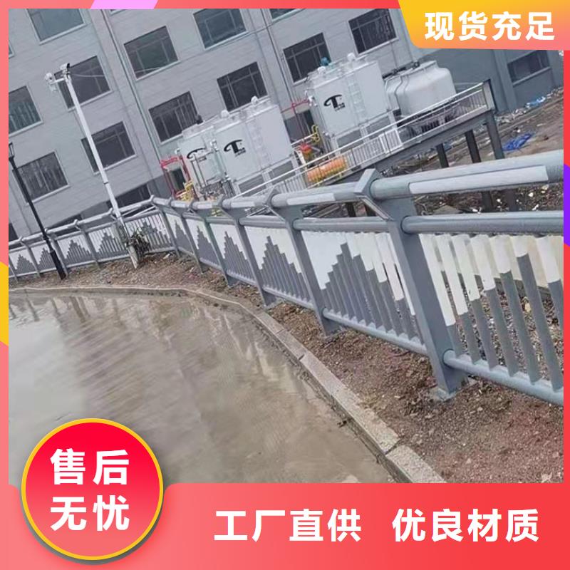 201不锈钢护栏大企业好品质