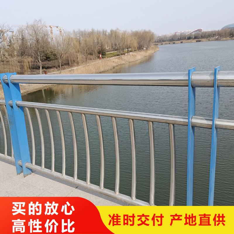 不锈钢河道护栏-为您