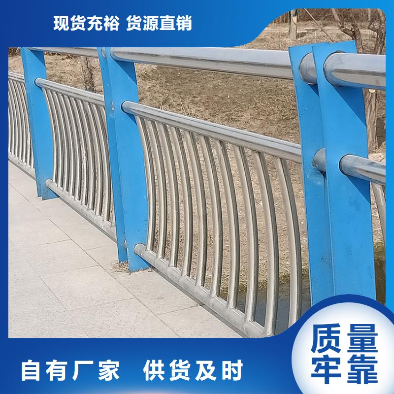 不锈钢复合管栏杆厂家市场价