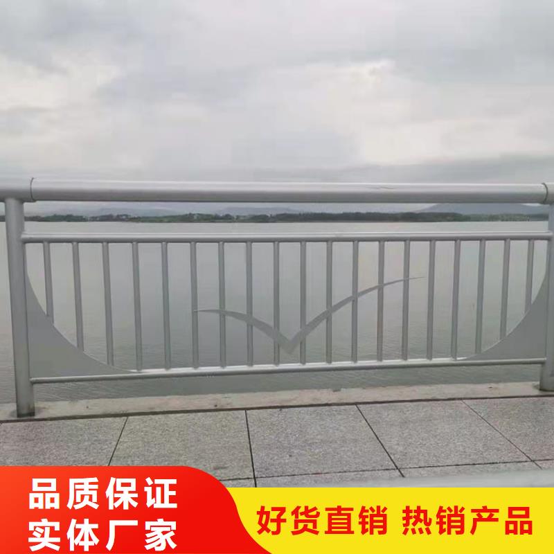 不锈钢河道防护栏质量保证