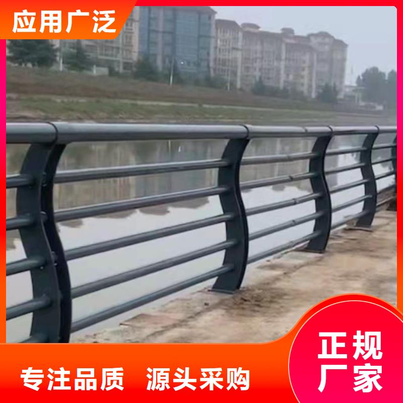 道路防撞栏杆-报价实在
