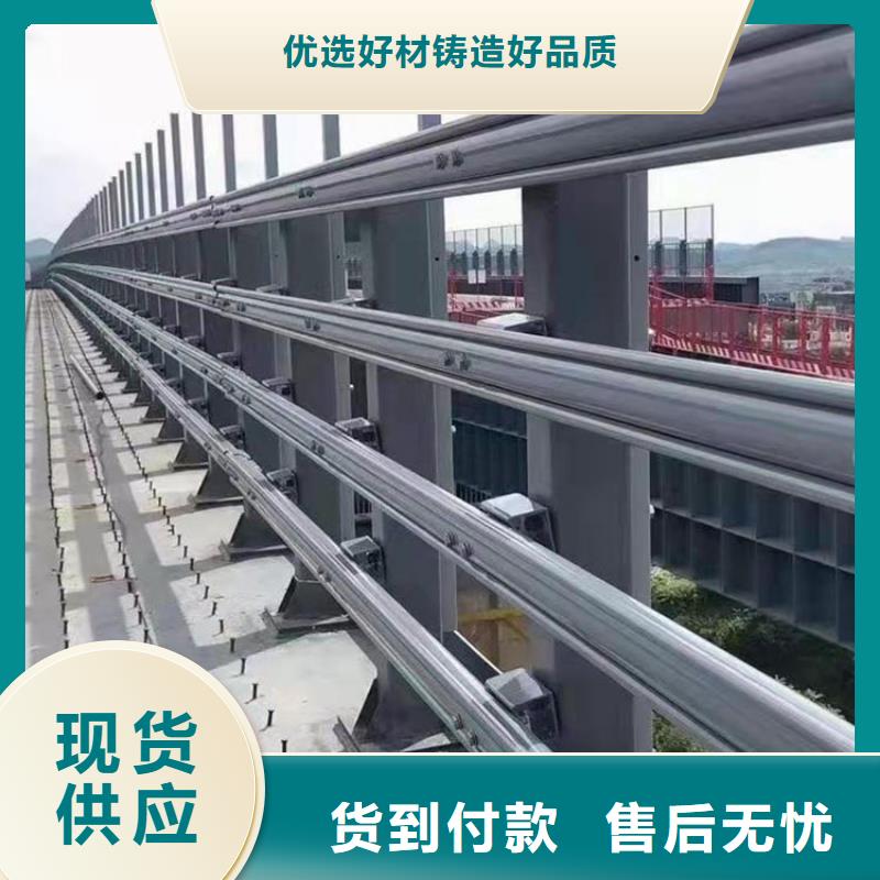 不锈钢河道栏杆大型厂家直销