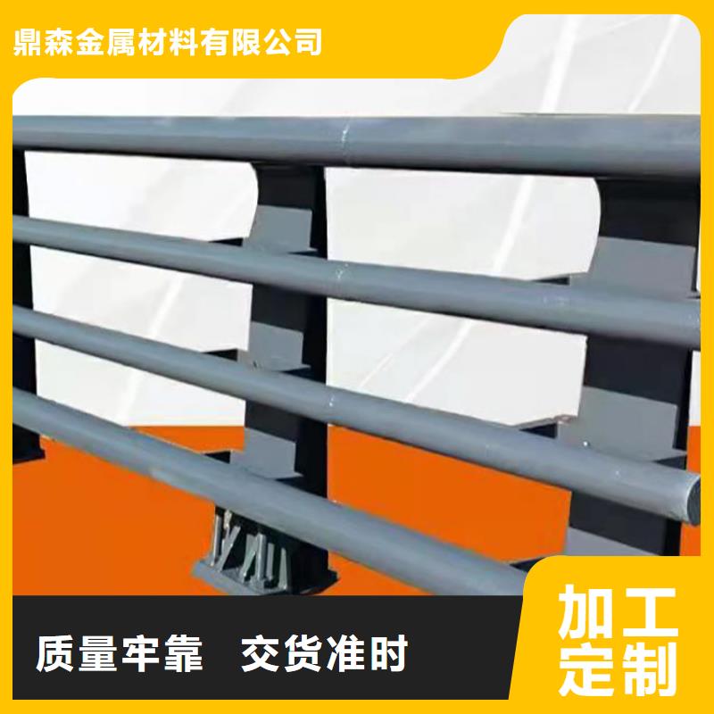 不锈钢复合管防撞护栏-您身边的不锈钢复合管防撞护栏厂家
