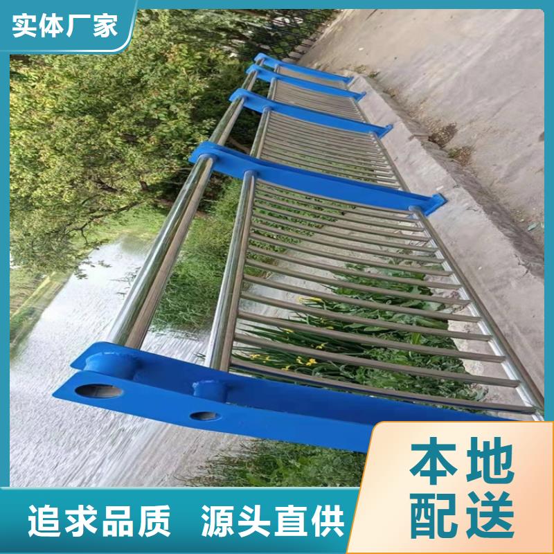 河道护栏好货促销