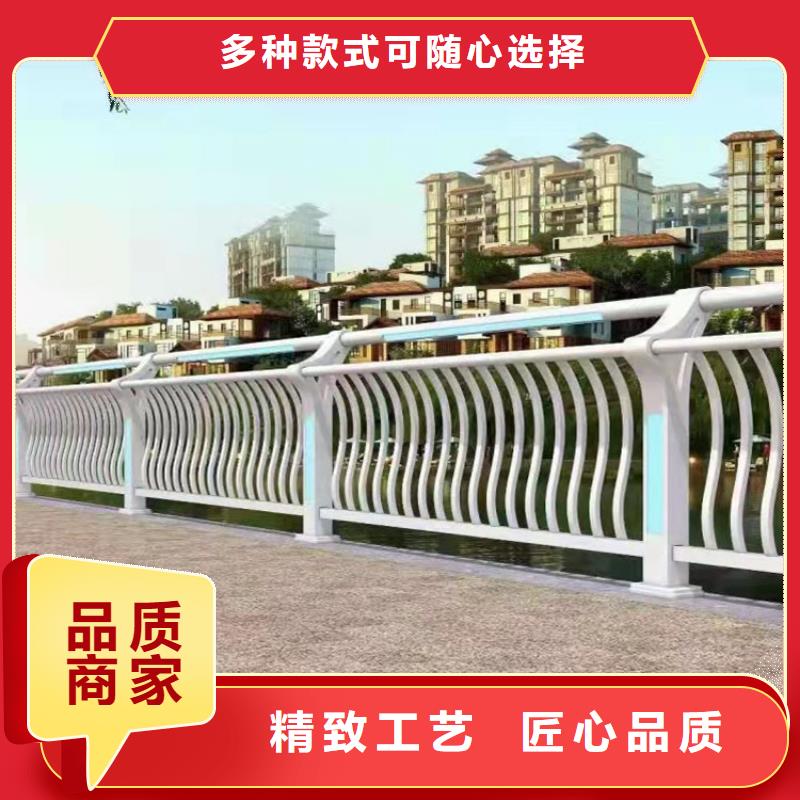 防撞栏杆-诚信立足
