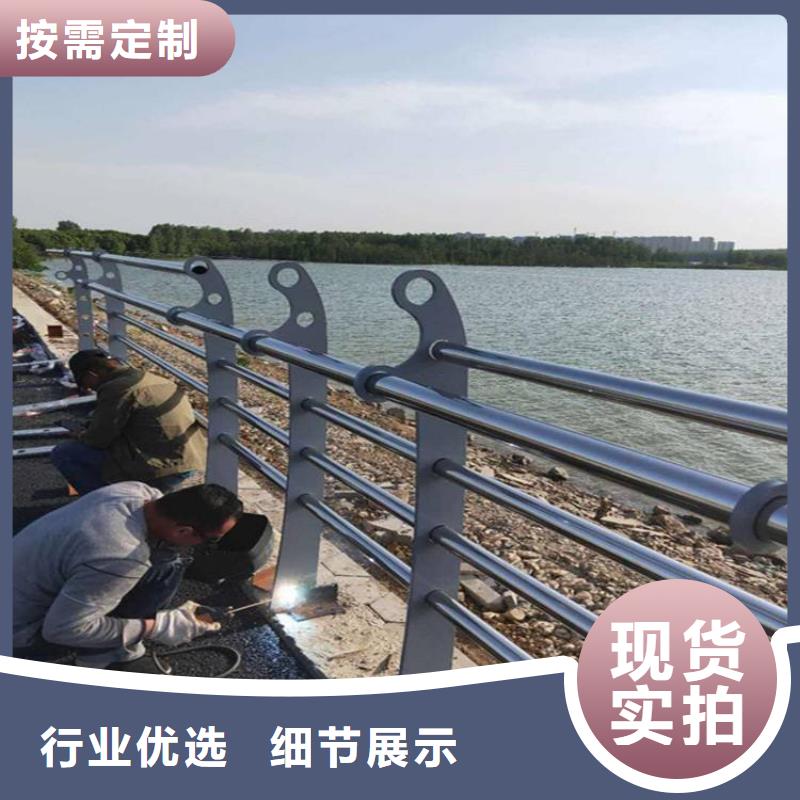 支持定制的不锈钢复合管高铁站护栏基地