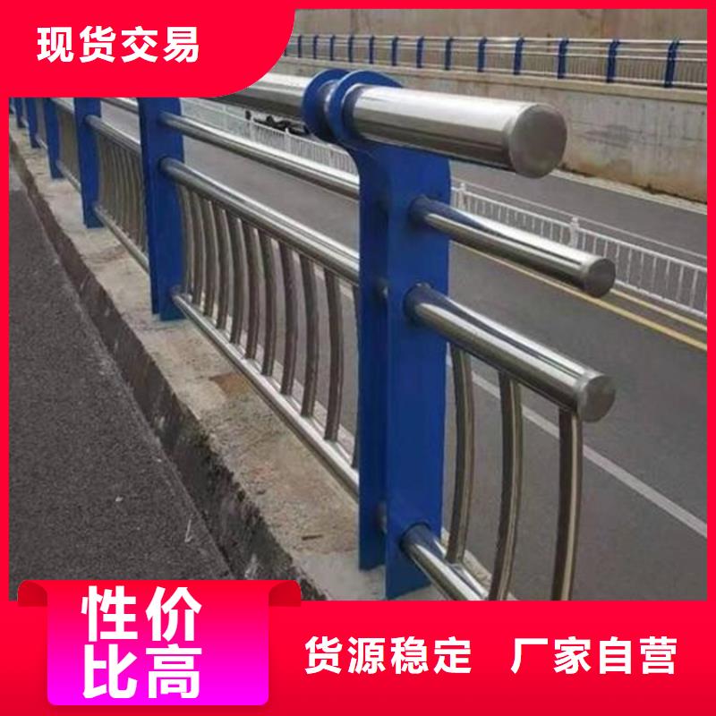 天桥隔离栏杆价格实惠