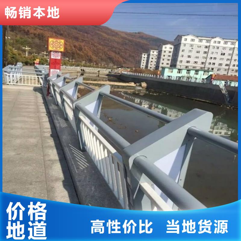 定制201不锈钢复合管护栏_诚信企业
