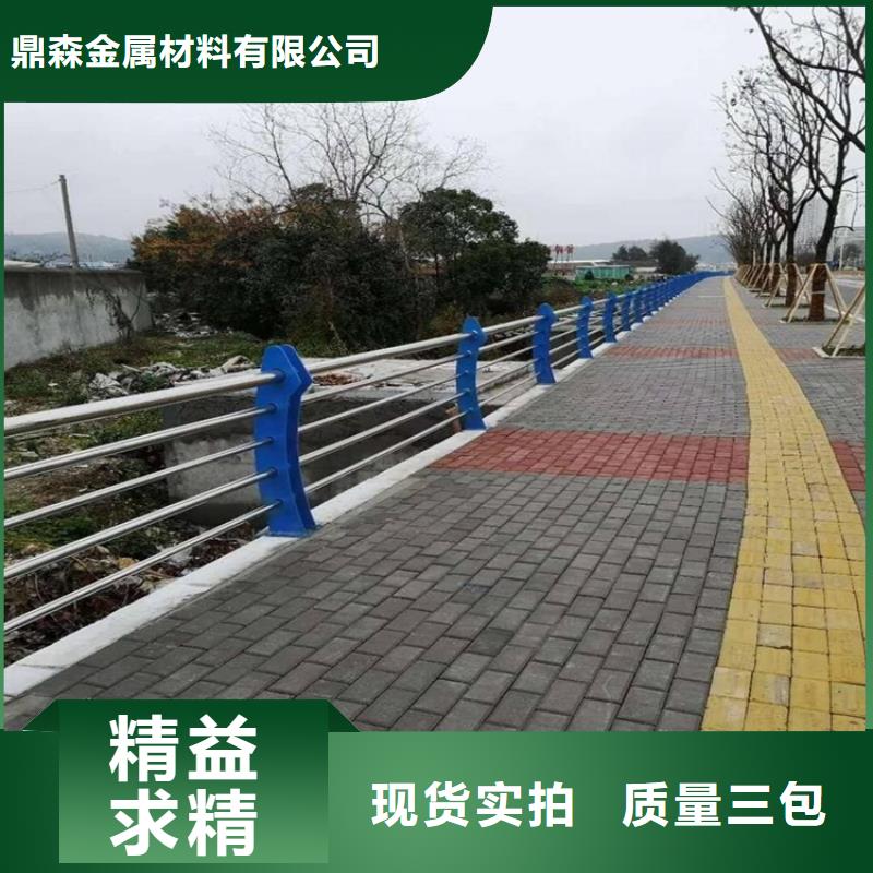 买道路防撞栏杆认准鼎森金属材料有限公司