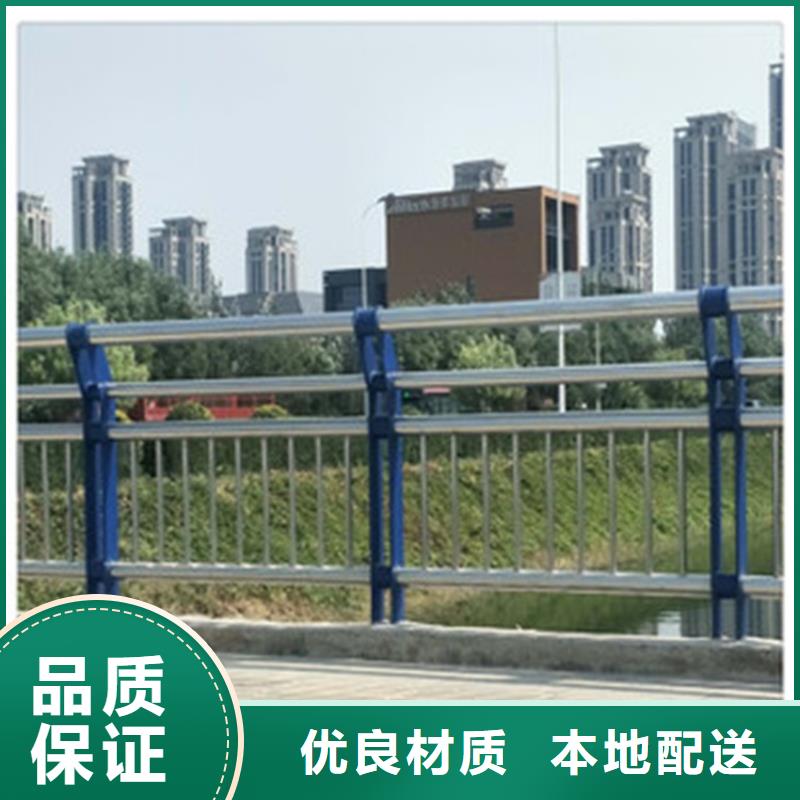 不锈钢复合管防撞护栏-您身边的不锈钢复合管防撞护栏厂家