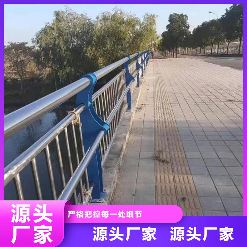 支持定制的不锈钢复合管高铁站护栏基地