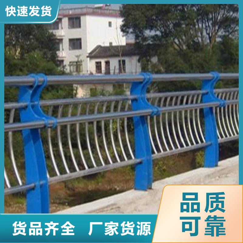 防撞栏杆-诚信立足