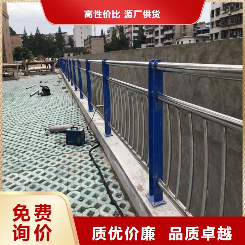 定制201不锈钢复合管护栏_诚信企业