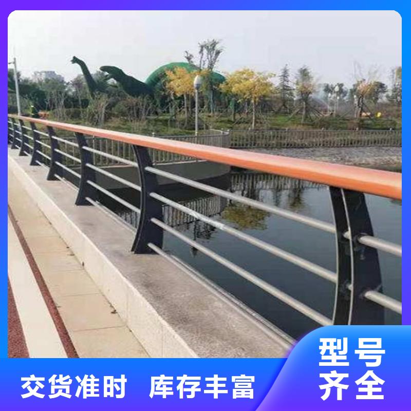 河道护栏好货促销