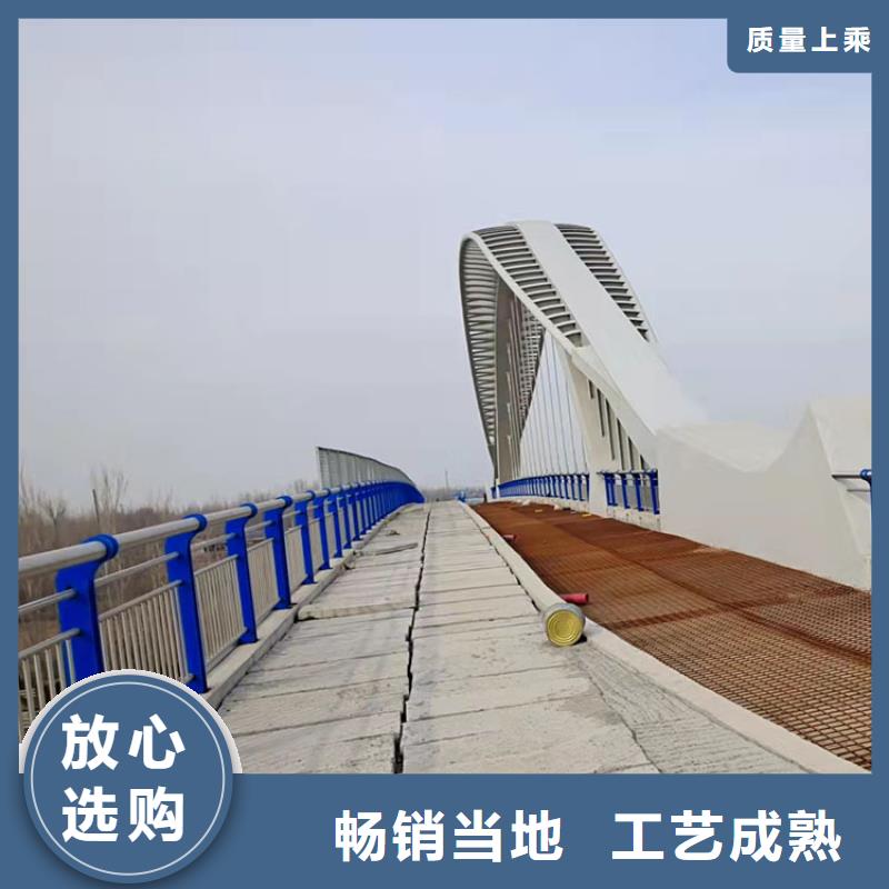 304桥梁栏杆_保障