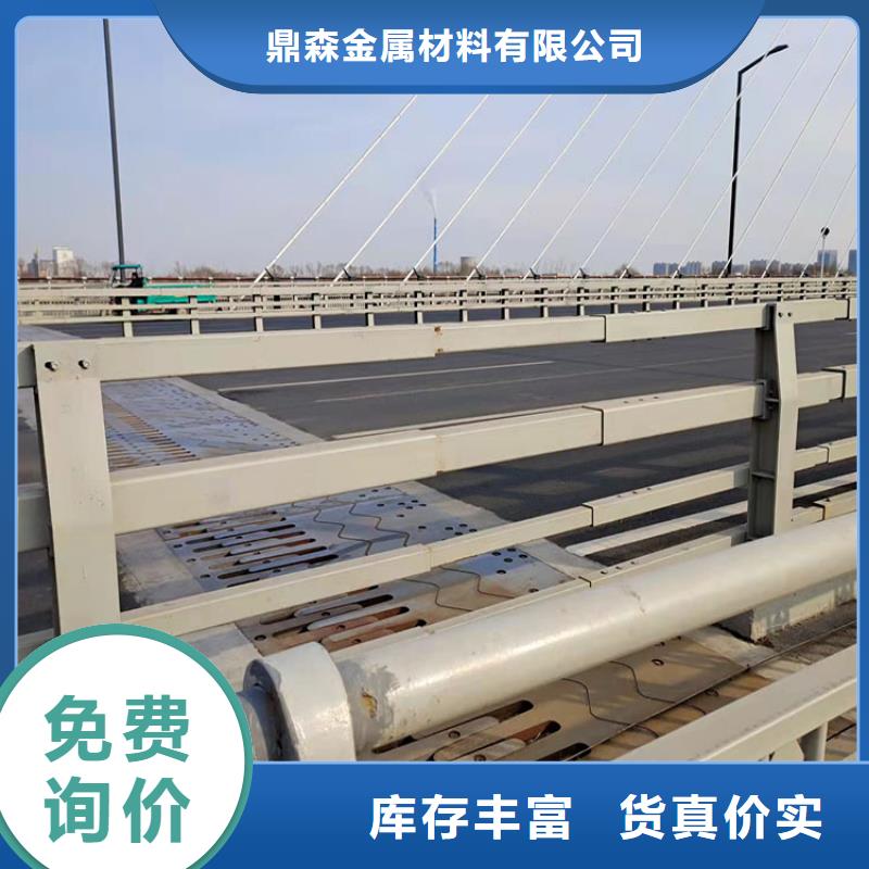 政交通栏杆实时询价