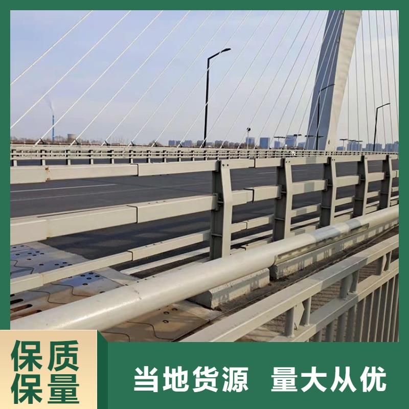 金属防撞护栏在线报价
