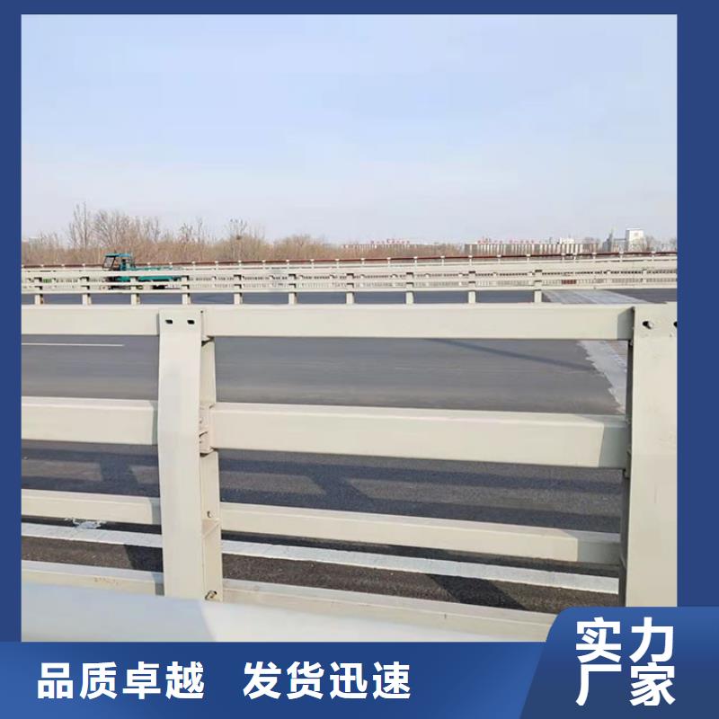 白沙县304不锈钢复合管护栏优选商家