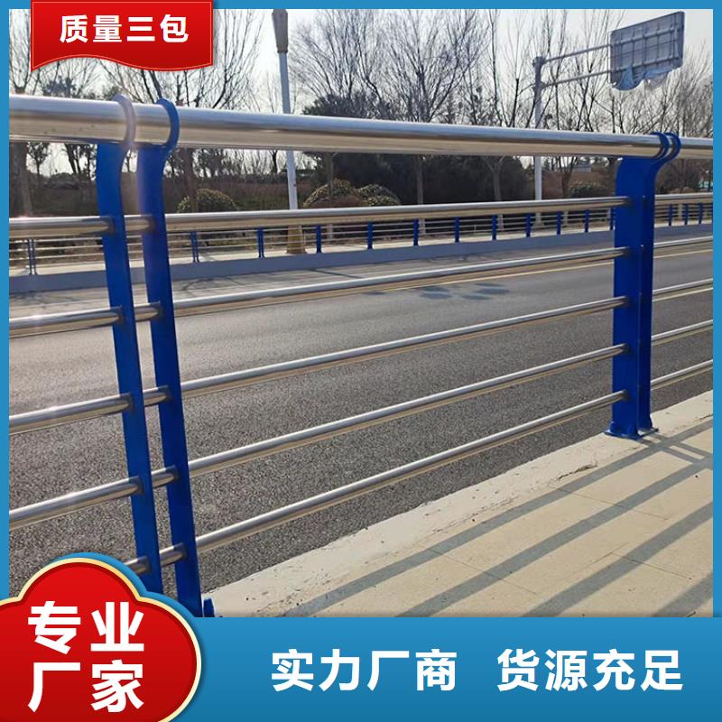 昌江县优惠的桥梁栏杆正规厂家