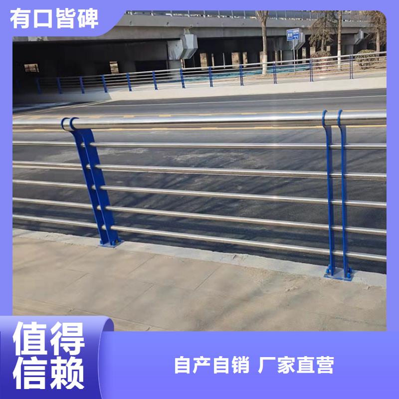 批发201不锈钢护栏的当地厂家