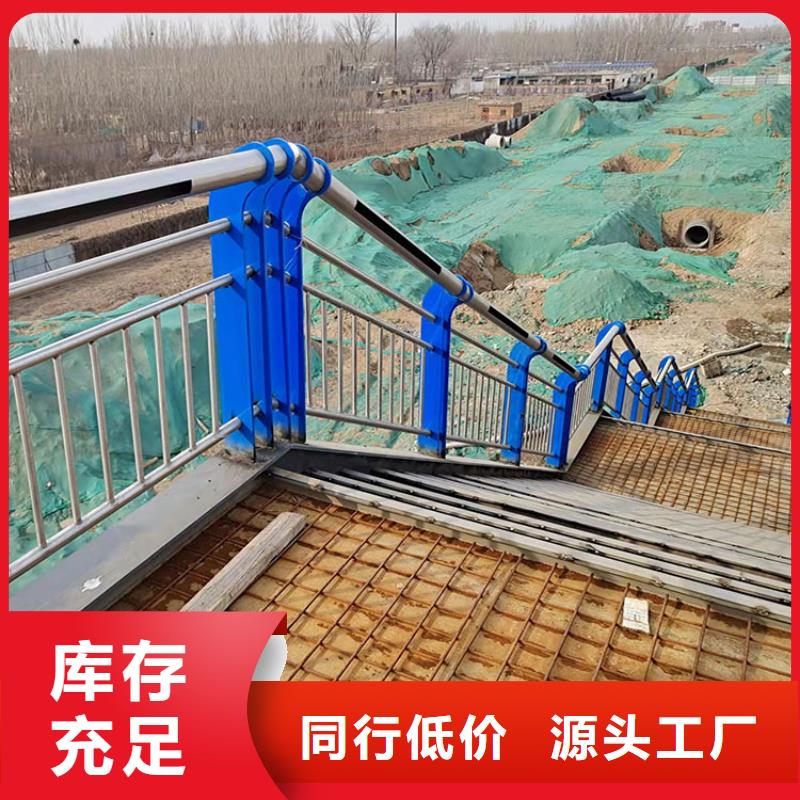 供应批发ss防撞栏杆-保质