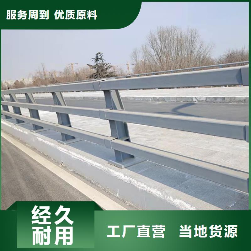 镀锌喷塑护栏物美价廉