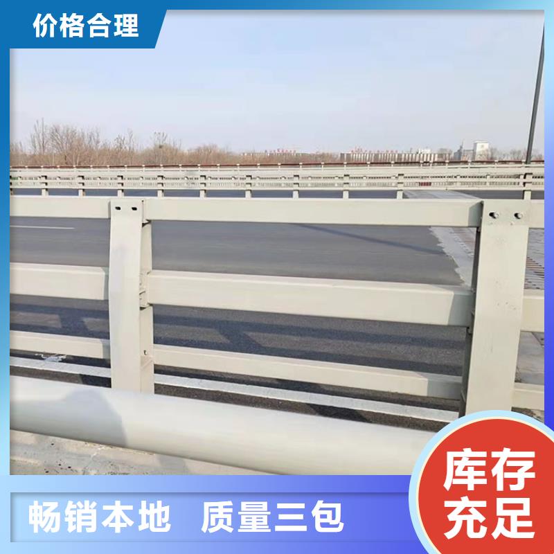 不锈钢复合管隔离护栏中心