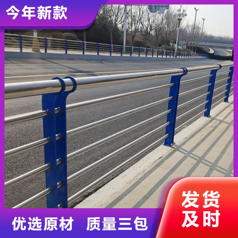 供应批发ss防撞栏杆-保质