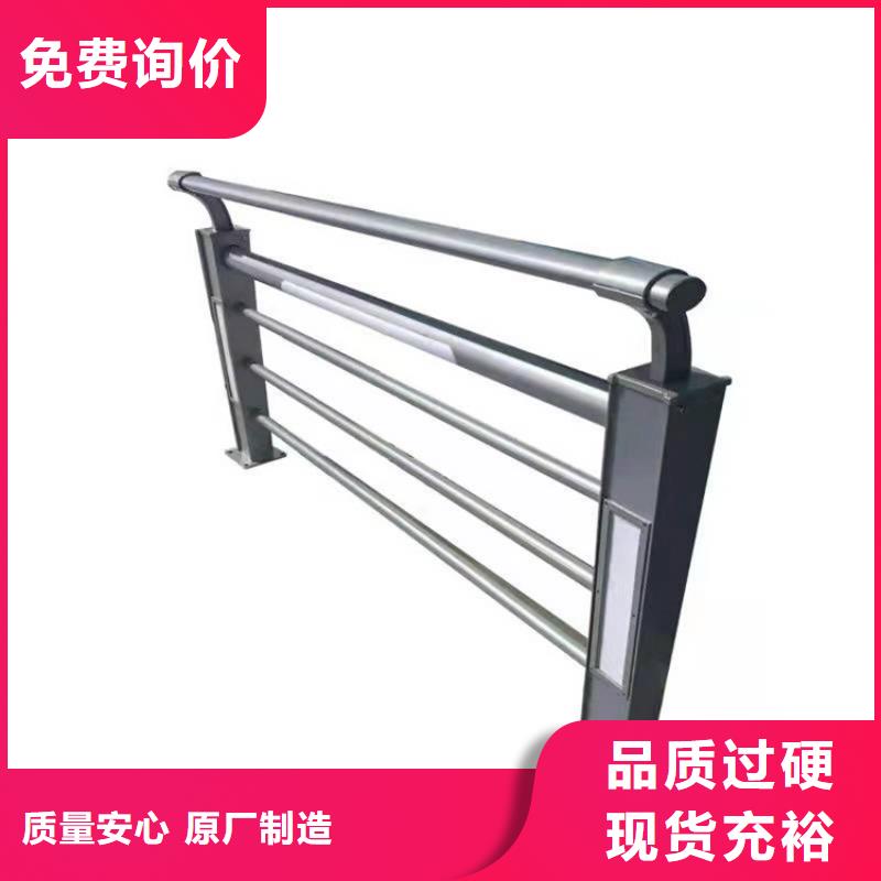 河道防撞护栏厂家规格齐全