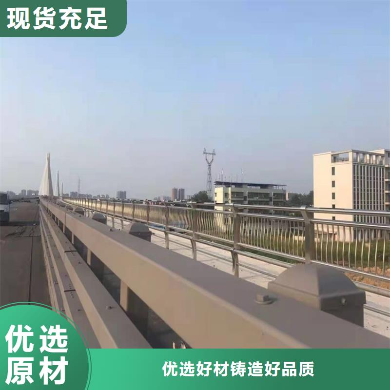 生产防撞不锈钢复合管护栏的生产厂家