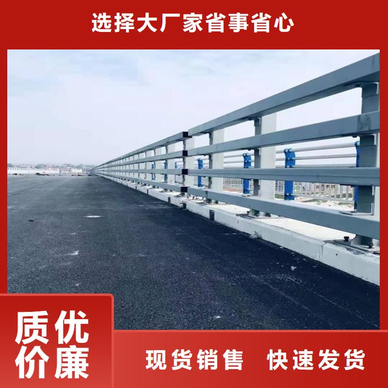 碳素钢不锈钢复合管栏杆研发厂家