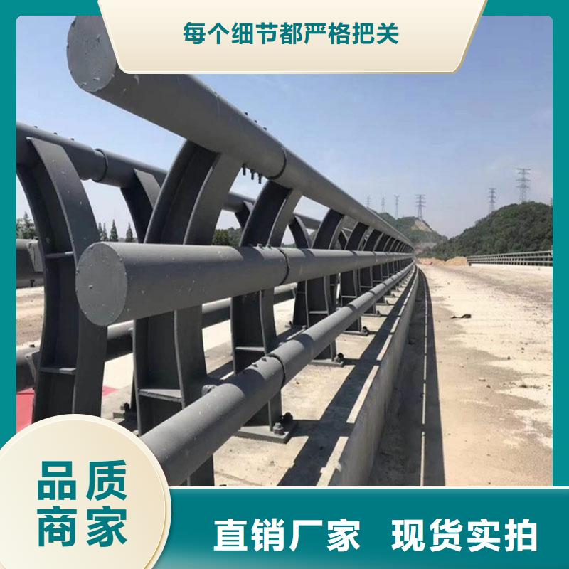 景观河道护栏批发定制