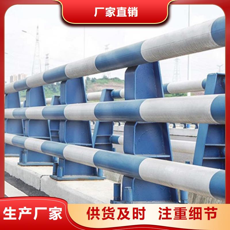 景观河道护栏批发定制