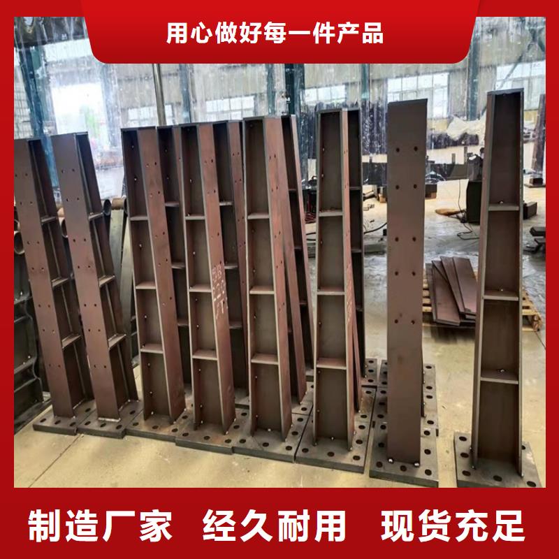优质的不锈钢景观仿木纹栏杆供货商