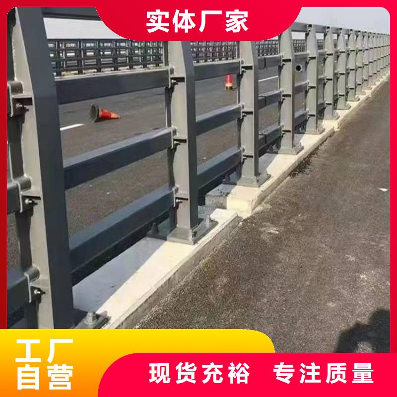 201不锈钢复合管桥梁护栏型号汇总
